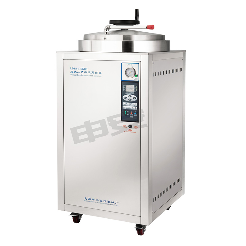 上海申安LDZH-200L立式壓力蒸汽滅菌器 高壓滅菌鍋醫用消毒鍋200升（非醫用型）